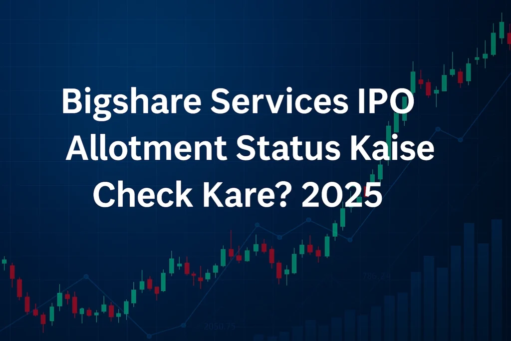 Bigshare Services IPO Allotment Status Kaise Check Kare? 2025